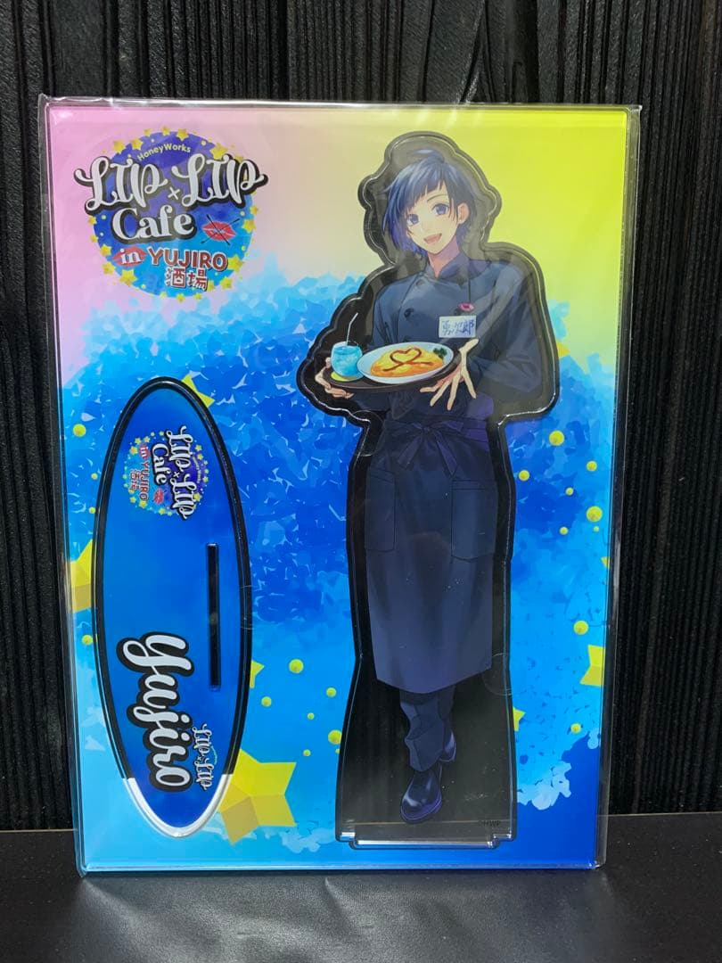 YUJILO酒場&LIP×LIP第一弾コラボグッズまとめ売り‼︎(勇次郎メイン)