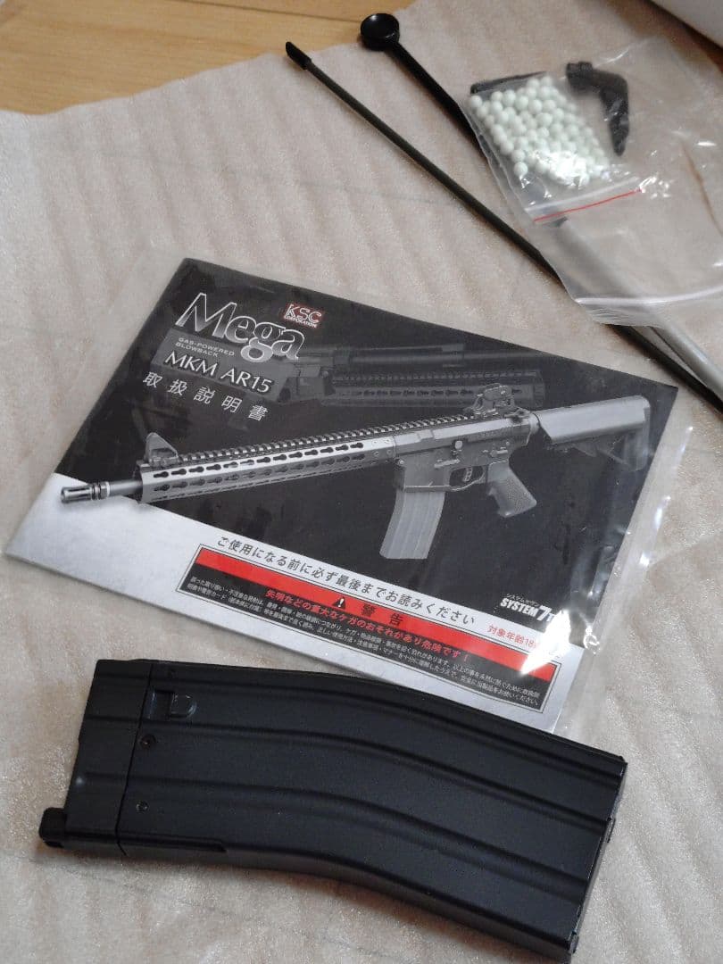 KSC ガスブローバックライフル　PTS MEGA ARMS MKM AR-15