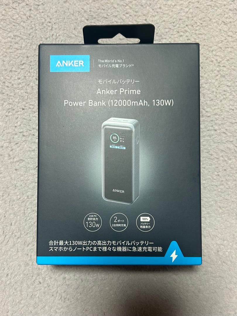 【未開封】Anker Prime Power Bank 12000mAh