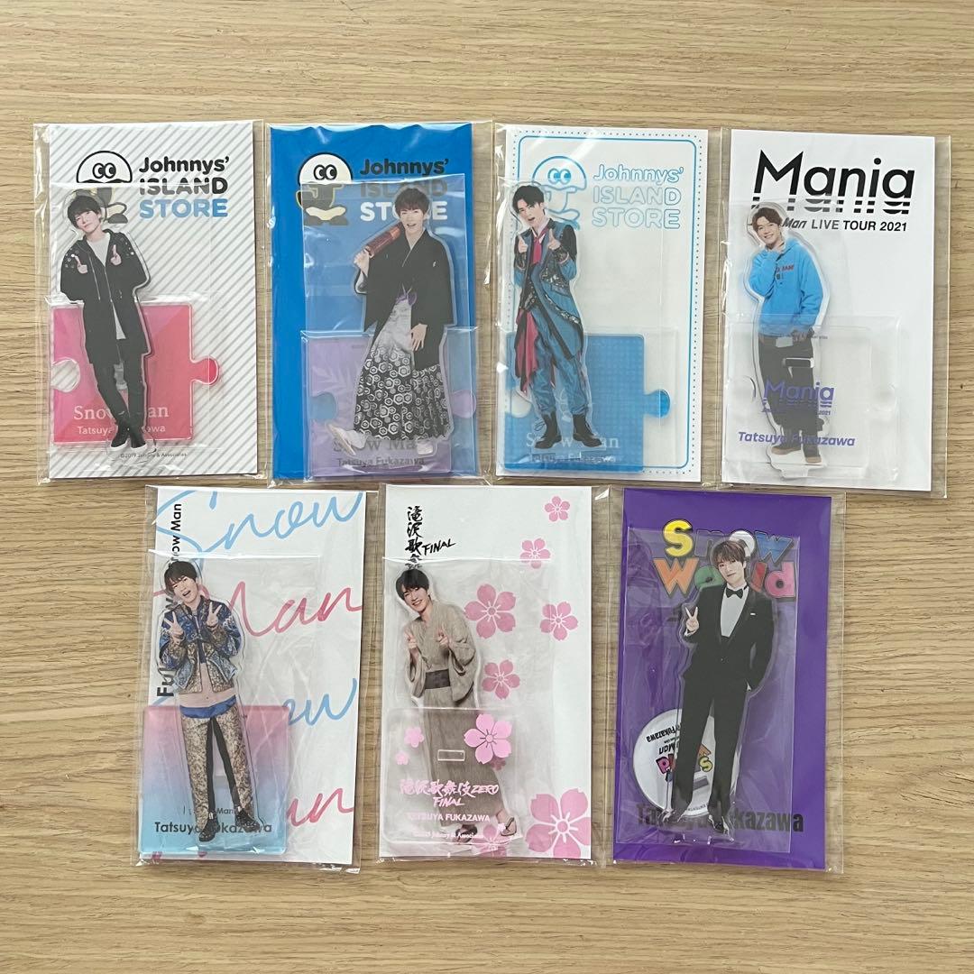 【購入前コメント必須】 Man 深澤辰哉 アクスタ 8体セット