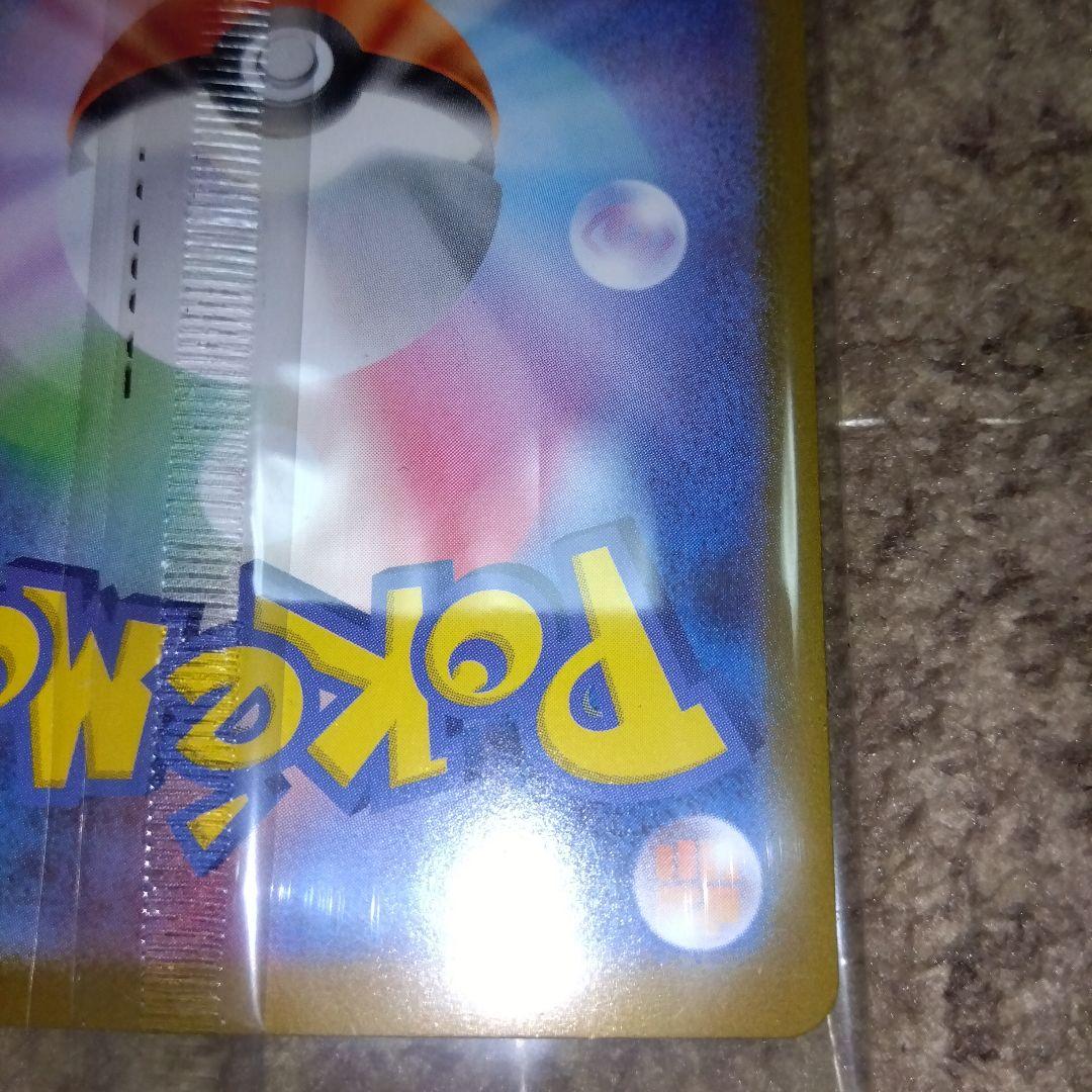 ポケモンカード　ビクティニ　プロモ　ビクティニ争奪戦