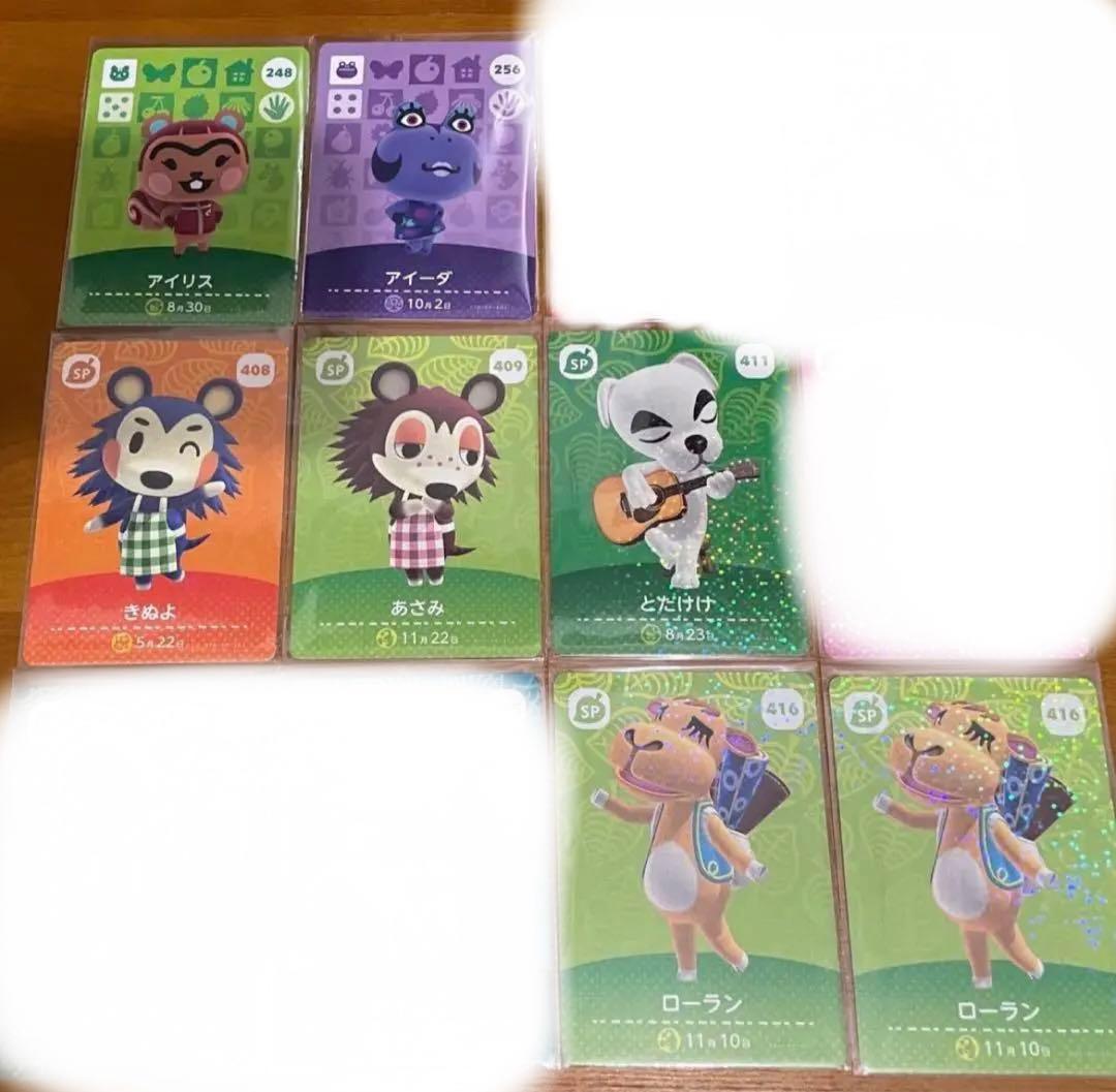 【5枚から購入可能　¥900〜】【割引あり】amiiboカード　あつ森　アミーボ