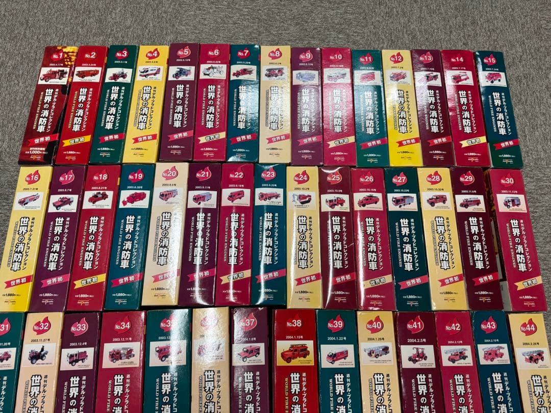 世界の消防車　週刊デルプラドコレクション　限定フィギア付き　新品未使用