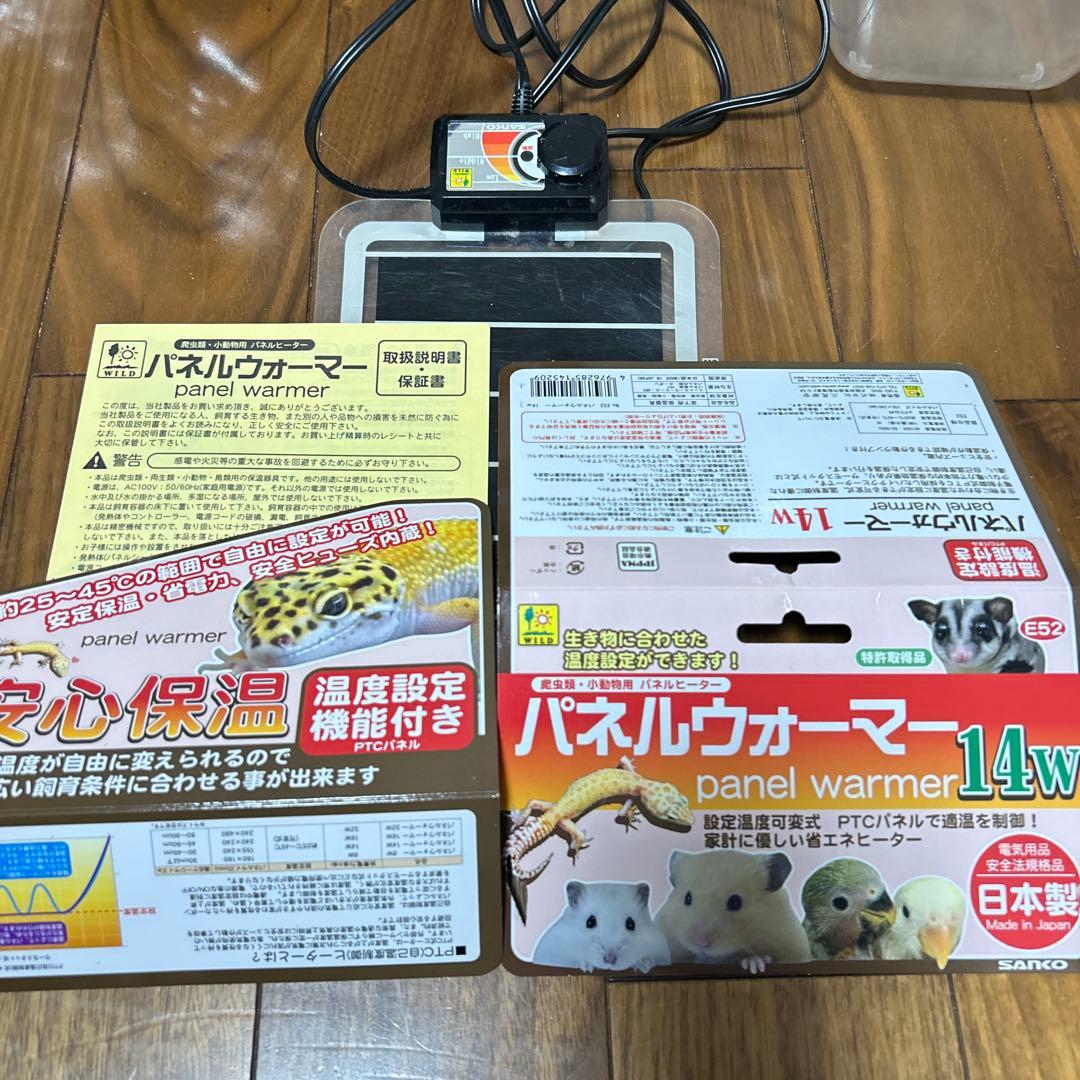 【SANKO】イージーホーム 60ハイ メッシュ ブラック　小動物　飼育セット