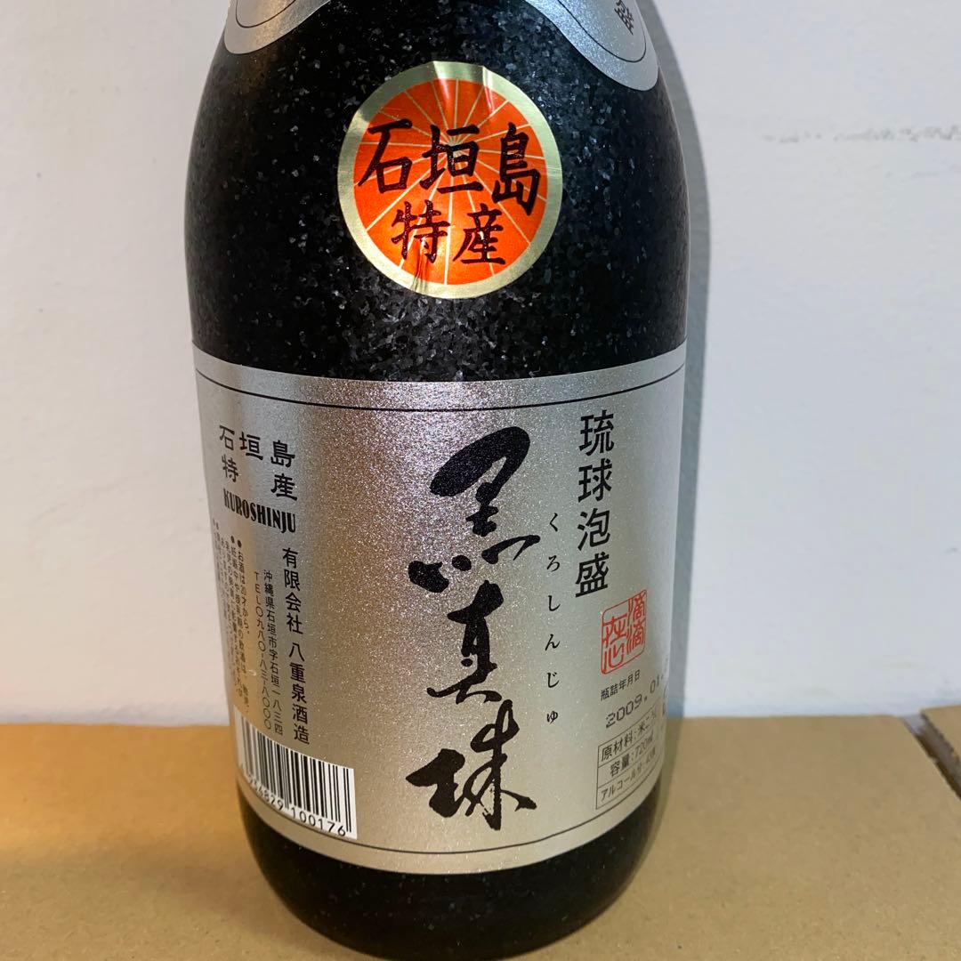 黒真珠 琉球泡盛 720ml 43%