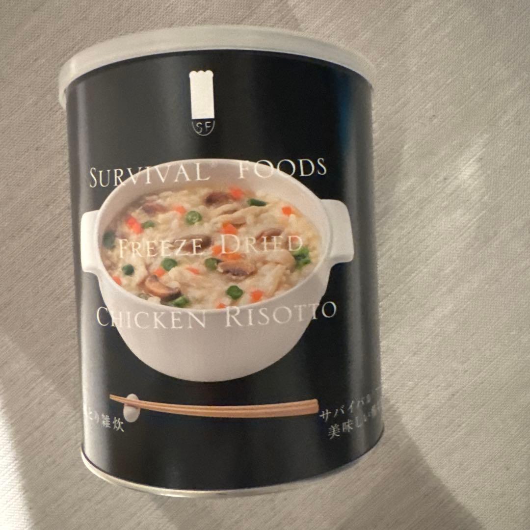 フリーズドライ チキンリゾット 25年保存