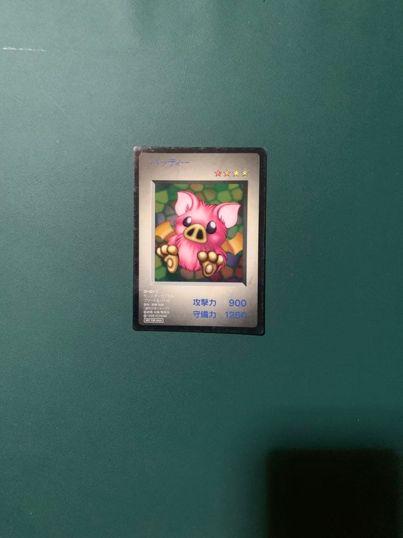 KONAMI モンスターカプセルブリードバトル付属カード　BEWドラゴン他5枚