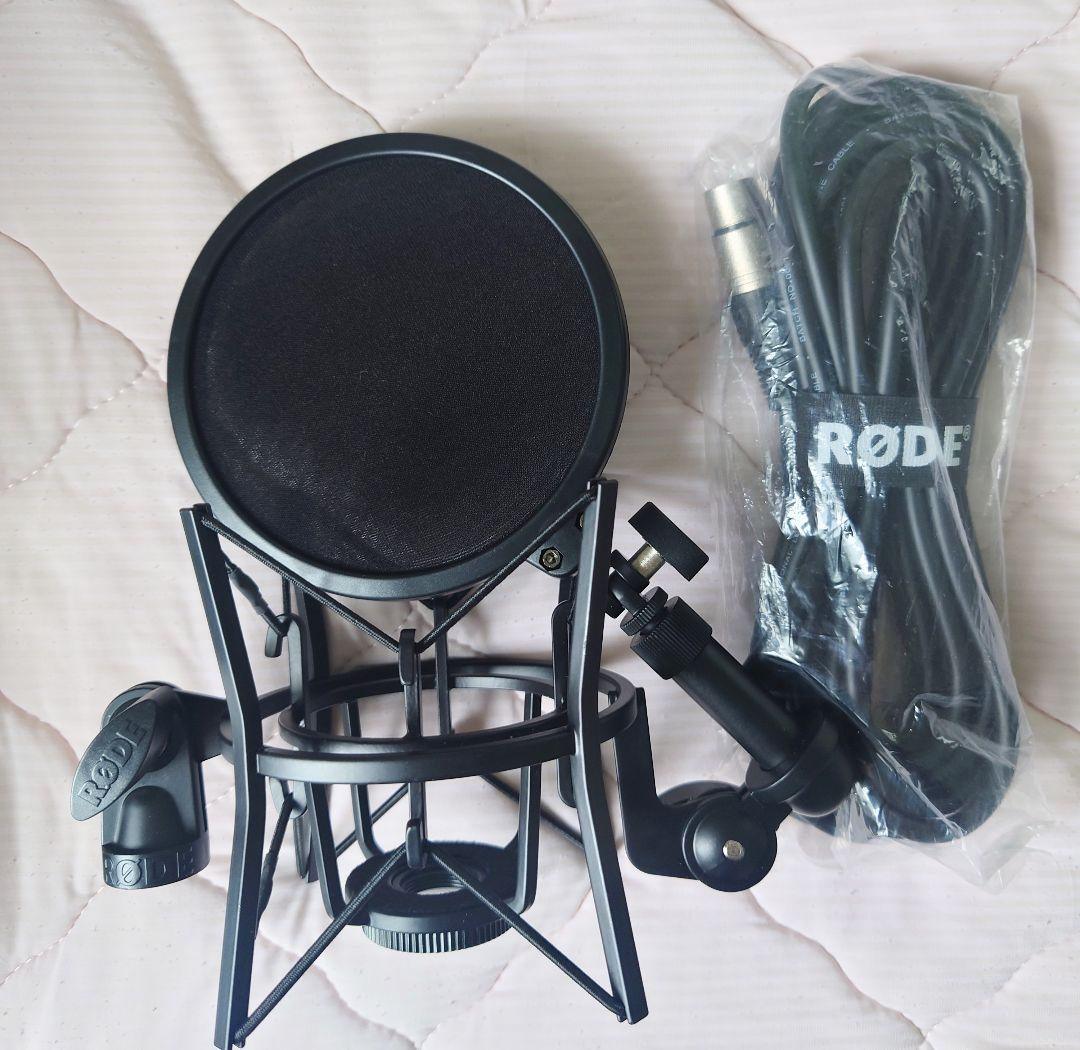 【付属品のみ】RODE NT-1A 付属品セット