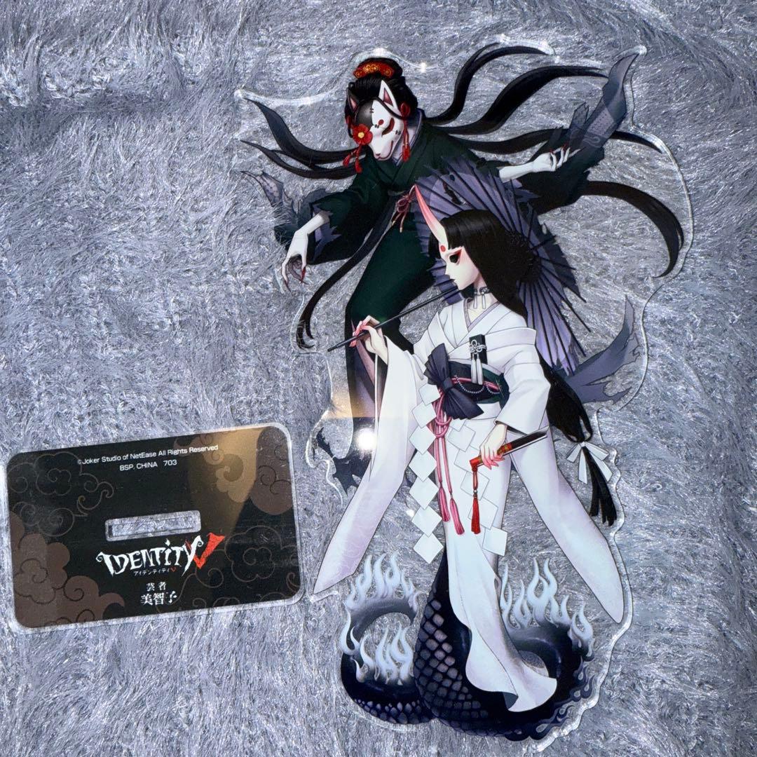 第五人格 identityV アクリルスタンド クリアファイル