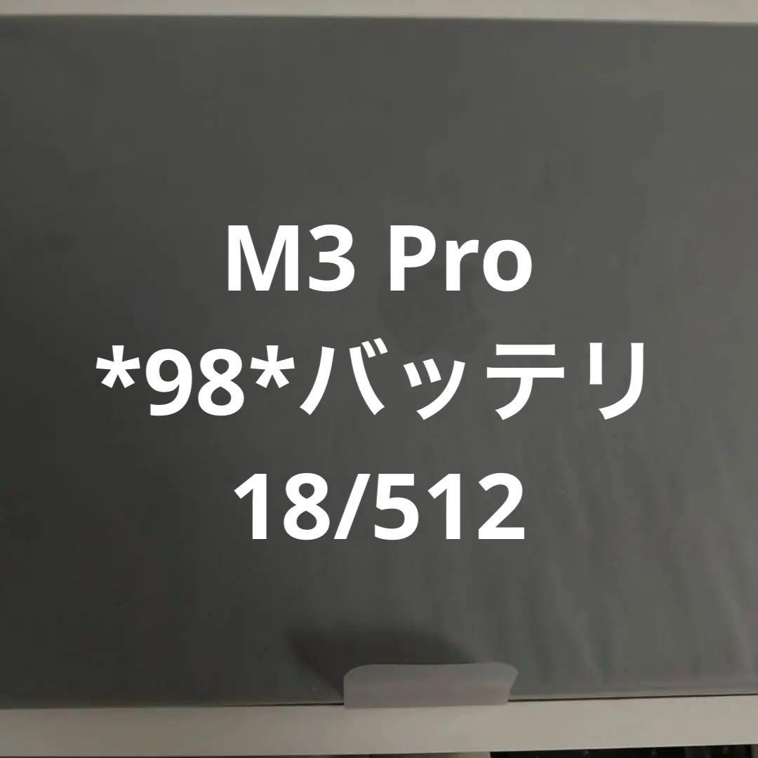 ボ*ブ様 【訳あり大特価】16inch mbp m3pro※底面傷あり