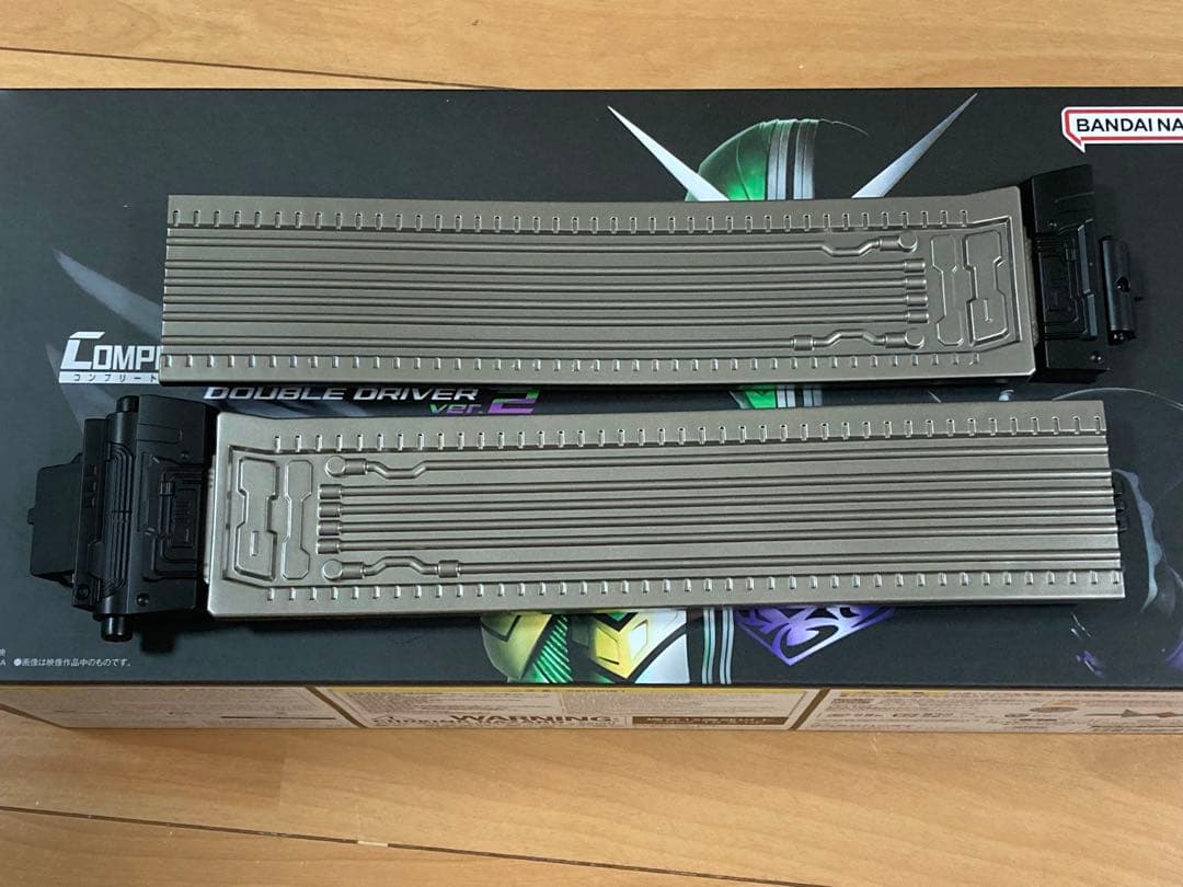 CSMダブルドライバー ver.2