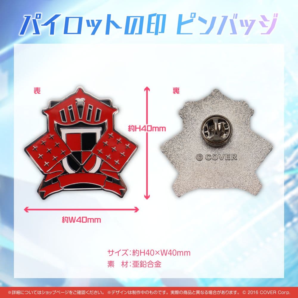 【在庫ラスト】マキナ・X・フレオン 誕生日記念2023　誕生日記念フルセット