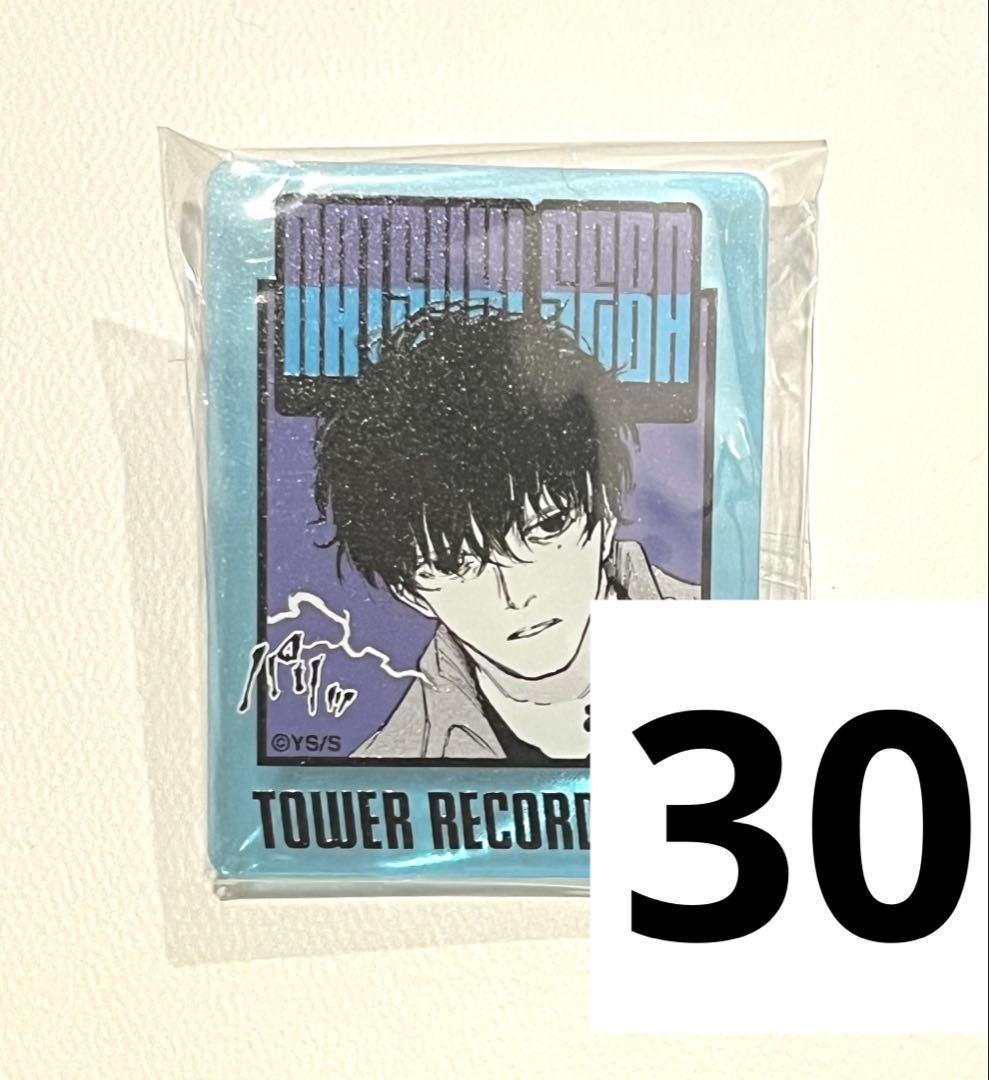 サカモトデイズ　タワレコ　アクリルバッジ　勢羽夏生　30個セット