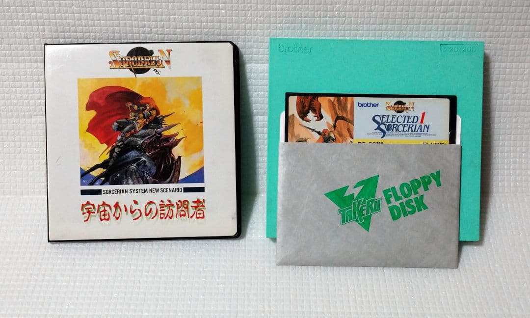 貴重ソーサリアン 宇宙からの訪問者、セレクテッド1 5-2DD(PC88VA用)