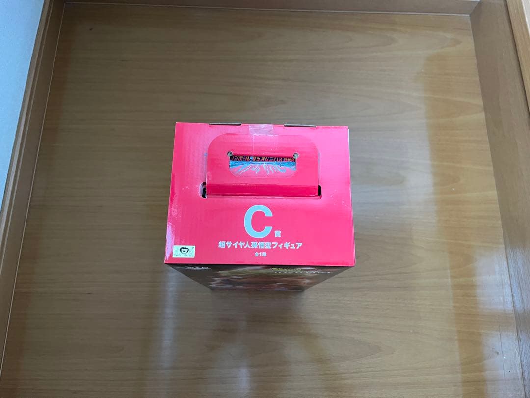 ドラゴンボール一番くじ オムニバス 孫悟空 ベジータセット 未開封 美品