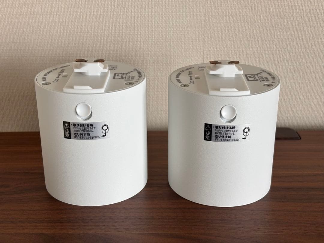 ART WORK STUDIO ライト2個 AW-0551