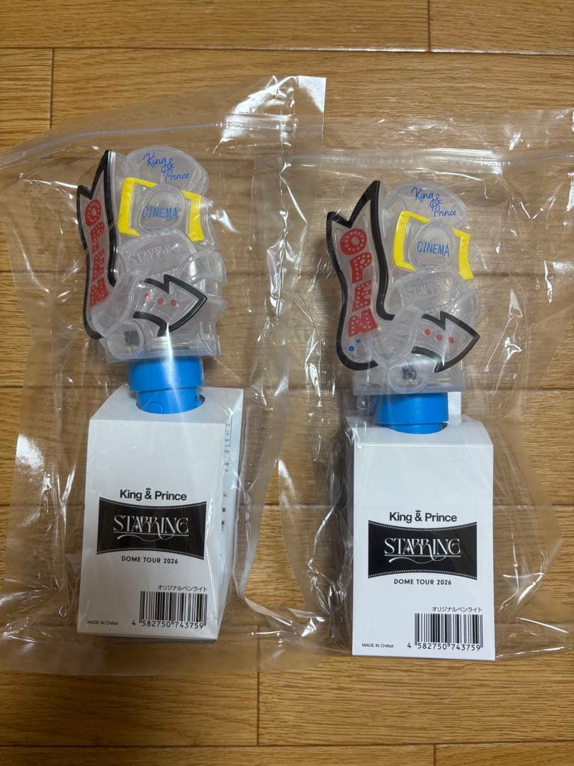 King & Prince ドームツアー2026 STARRING ペンライト