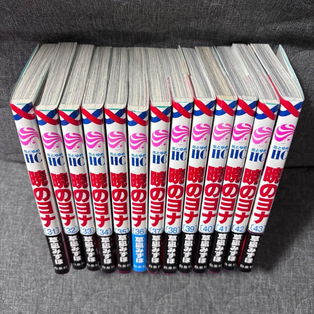 暁のヨナ ほぼ全巻 ファンブック ポストカード付