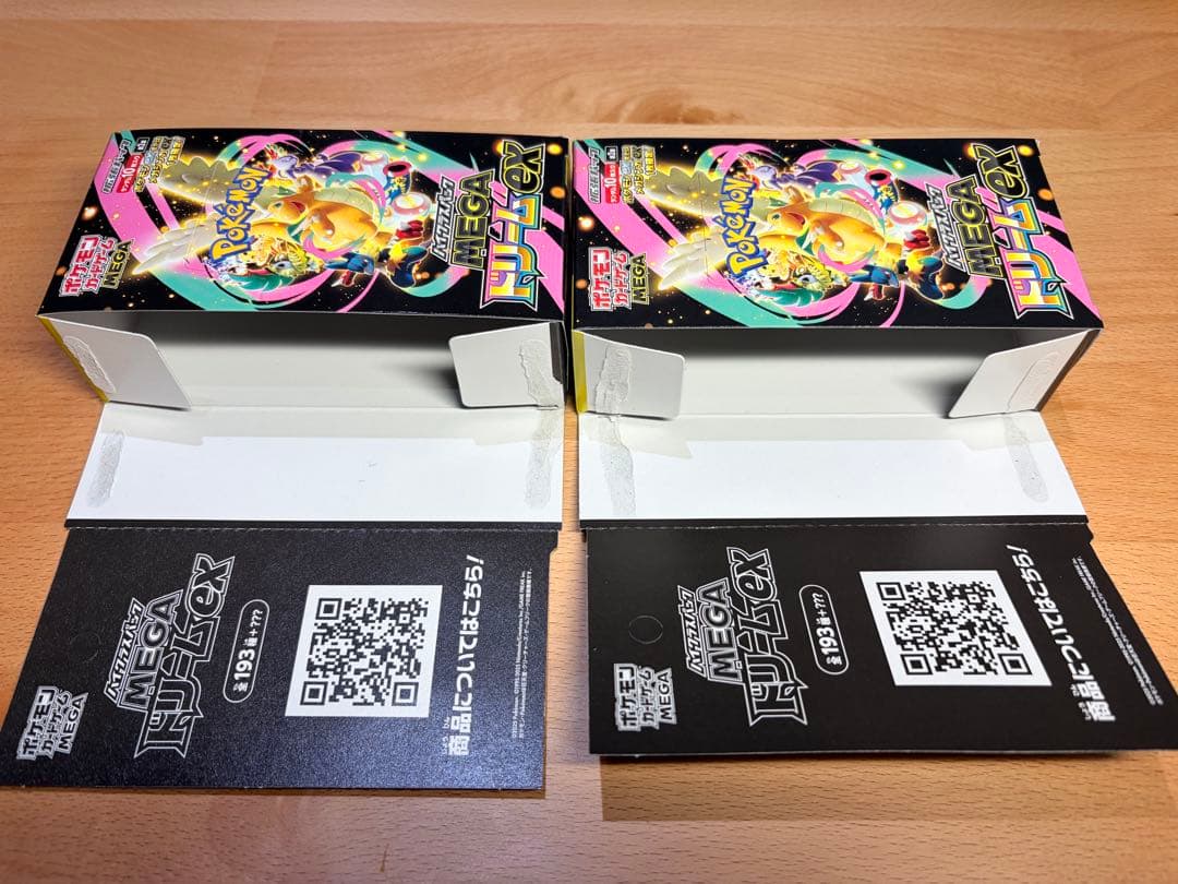 【24h以内発送】MEGAドリームEX ボックス 空箱 17個 ぺりぺりあり