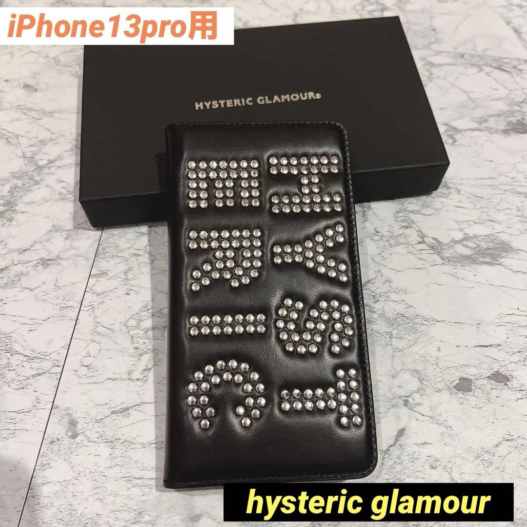 新品　HYSTERIC GLAMOURスタッズ iPhone13pro用