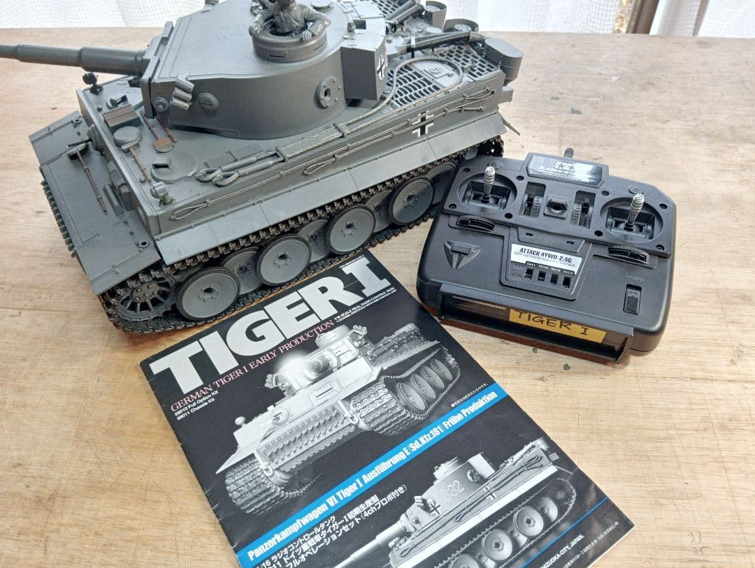 タミヤ 1/16 RC ドイツ重戦車 タイガーI 初期生産型 組み立て済完成品