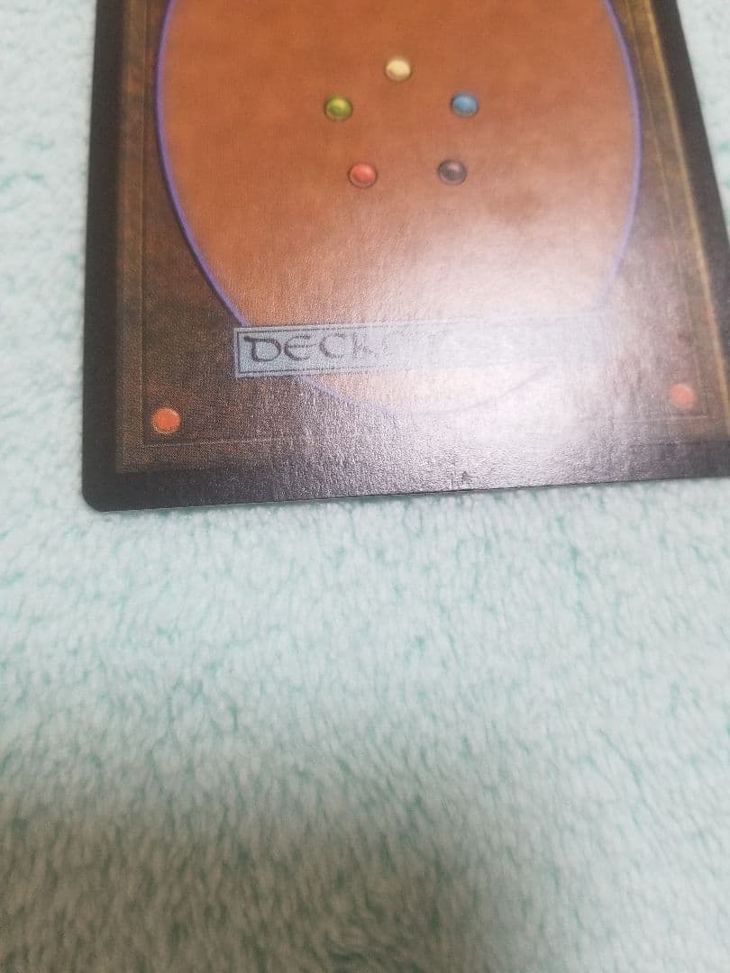 匿名受取】厳かなモノリス Grim Monolith 1枚