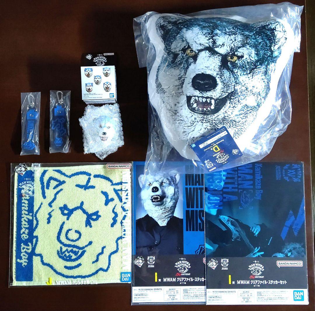 一番くじ MAN WITH A MISSION Kamikaze Boyコンプ