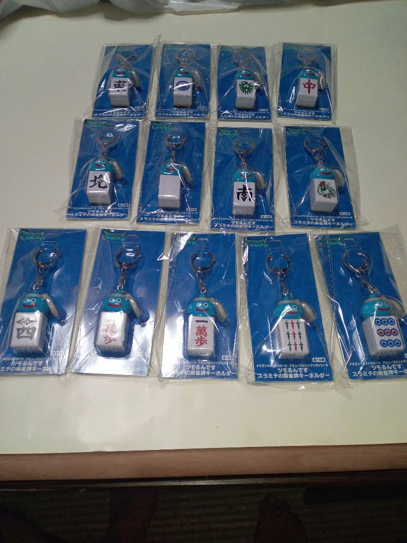 ドラゴンクエストウォーク ツモるんです スラミチの麻雀牌キーホルダー 全13種