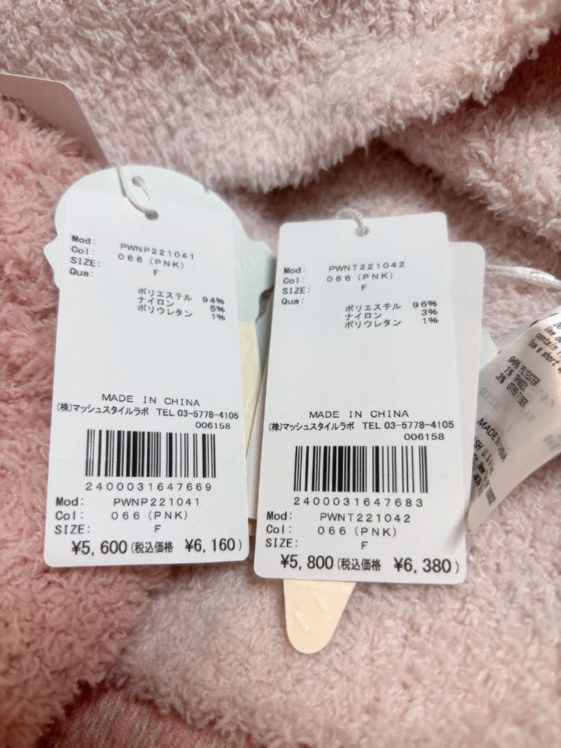 ジェラートピケ　ベビモコアイスジャガードプルオーバー＋ロングパンツ