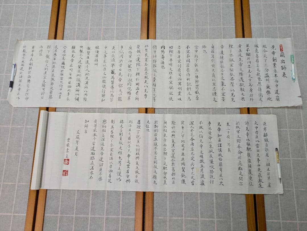 肉筆　書道　掛け軸　巻き物