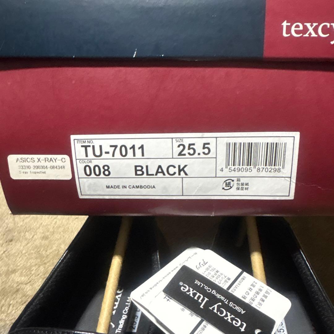 texcy luxe TU-7011、7770 2足セット　25.5cm