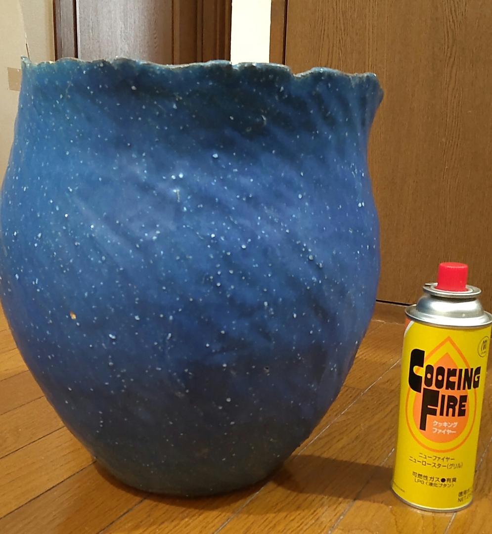 信楽焼 美杉 波模様 花瓶 花器 華道 鉢 水鉢 レトロ ビンテージ 壺 つぼ