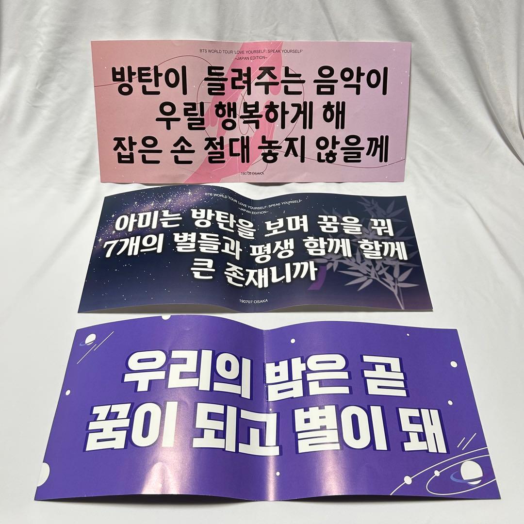 BTS まとめ売り　雑誌　CD アルバム　スローガン　タオル　DVD おまけ付き