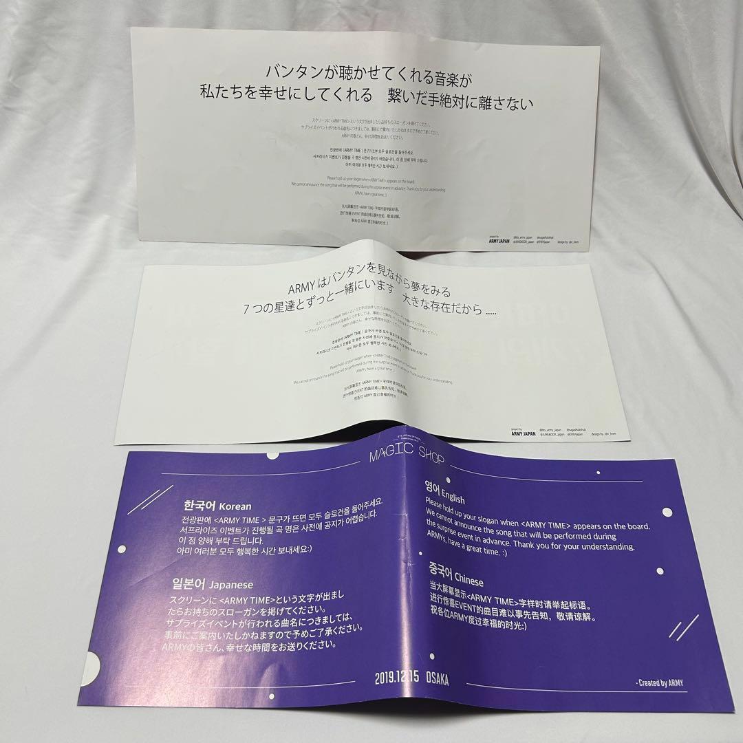 BTS まとめ売り　雑誌　CD アルバム　スローガン　タオル　DVD おまけ付き