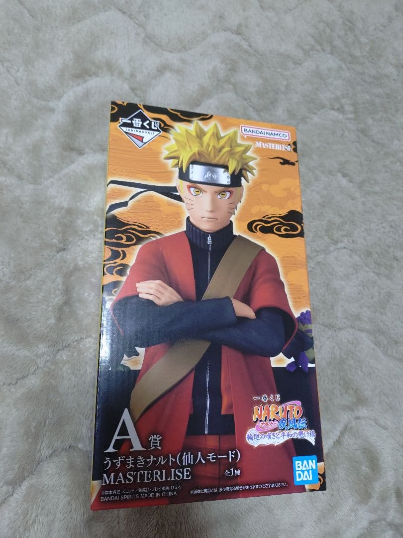 NARUTO 1番くじ　Ａ賞　うずまきナルト（仙人モード）