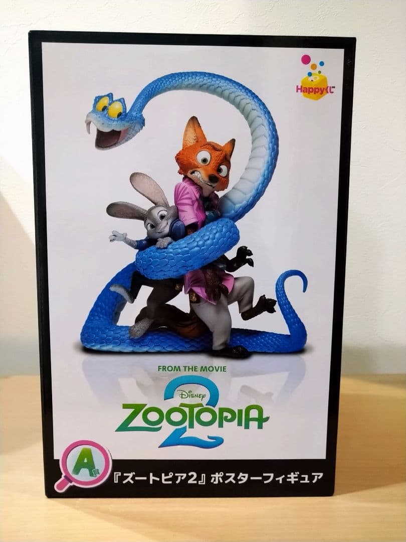 Happyくじ ズートピア2 くじ Ａ賞 ニック ジュディ 一番くじ 映画