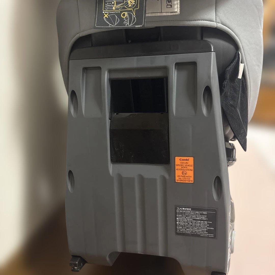 【値下げ交渉承ります】コンビ クルムーヴ ISOFIX JP-590 回転式