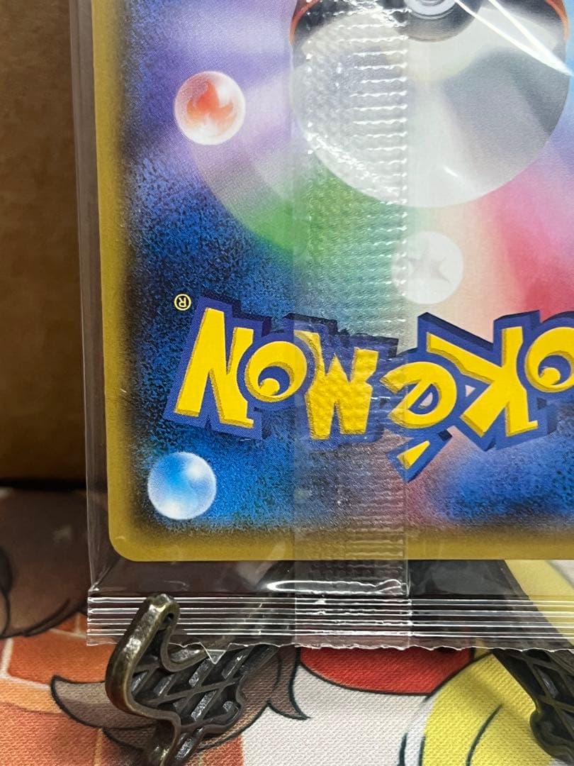 ポンチョを着たイーブイ 未開封 グレイシア