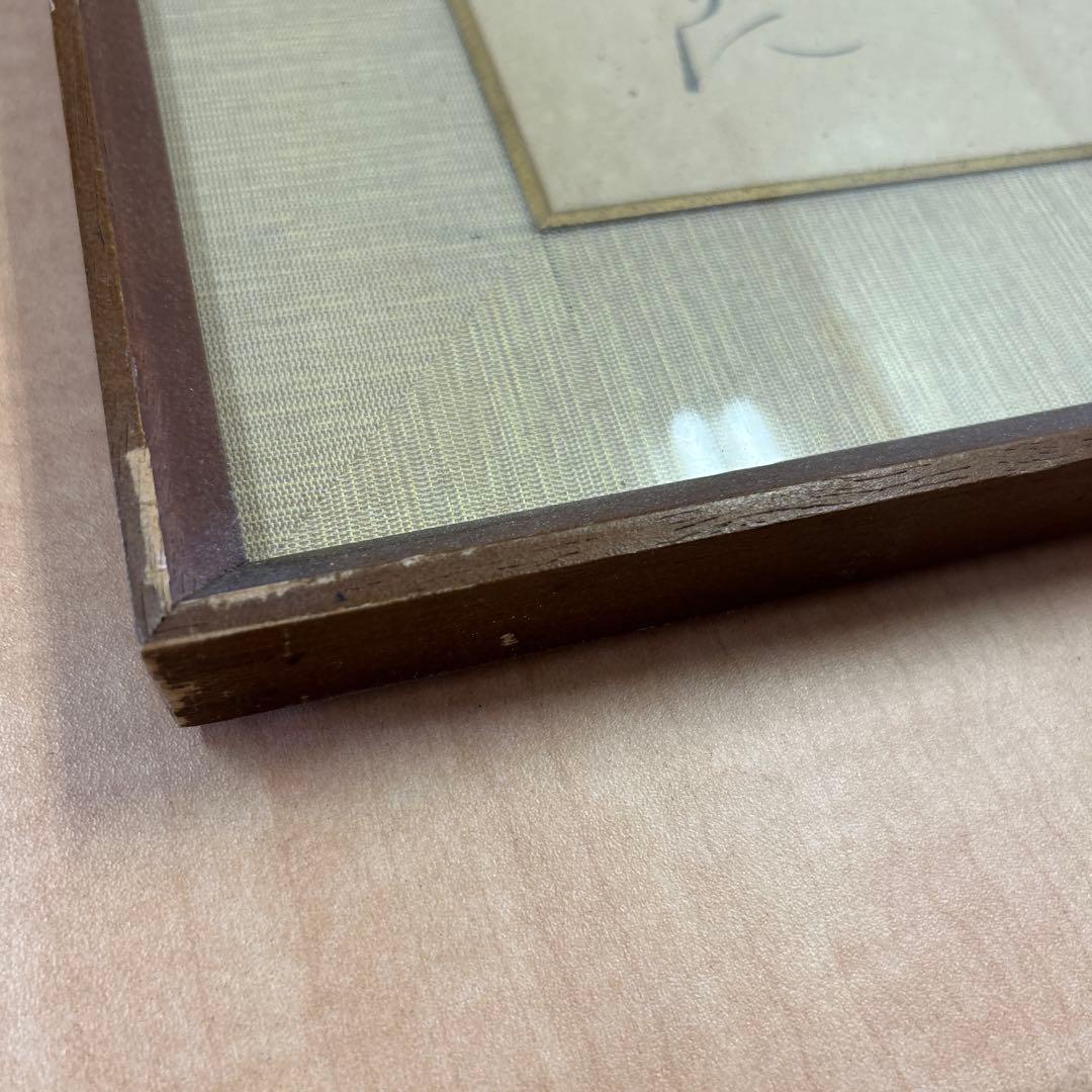 鷲谷七菜子さん？　俳句　色紙