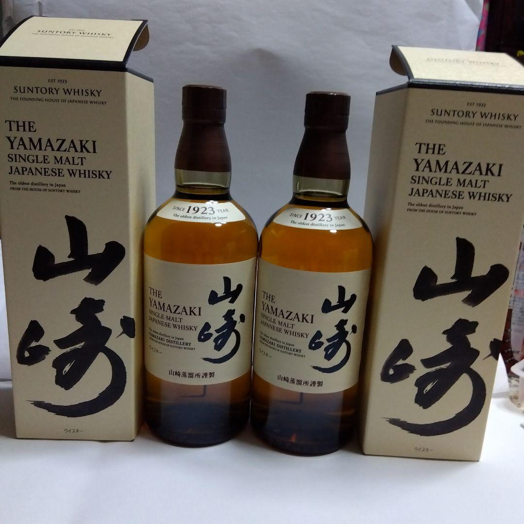 山崎シングルモルトウイスキー700ml 2本セット