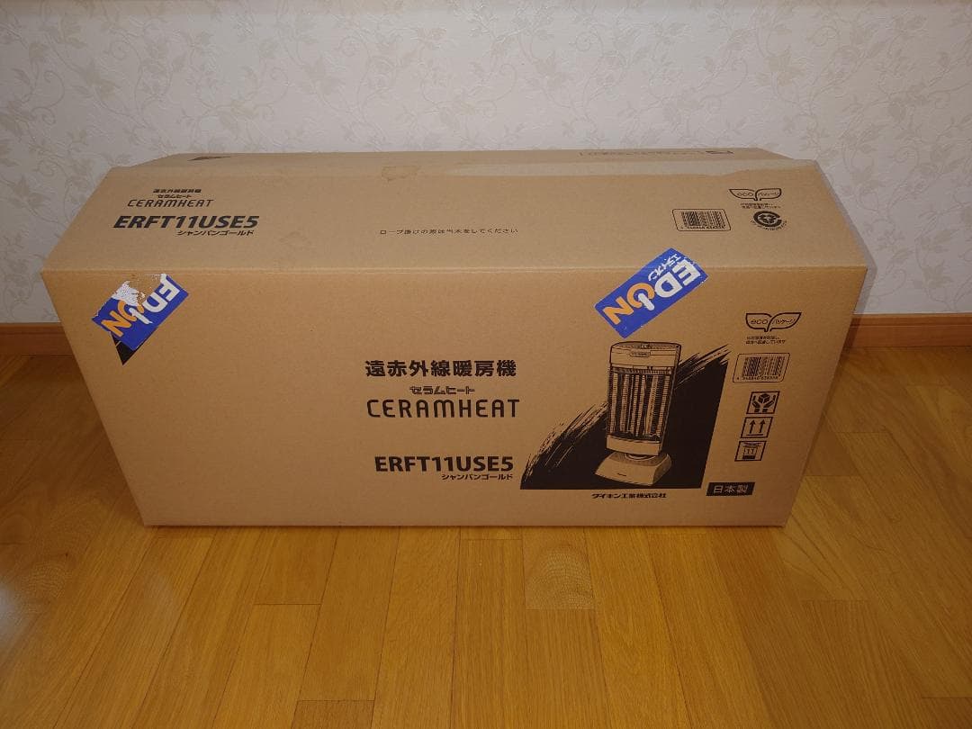 中古品・DAIKIN遠赤外線・暖房器 セラムヒ－トERFT11USE5