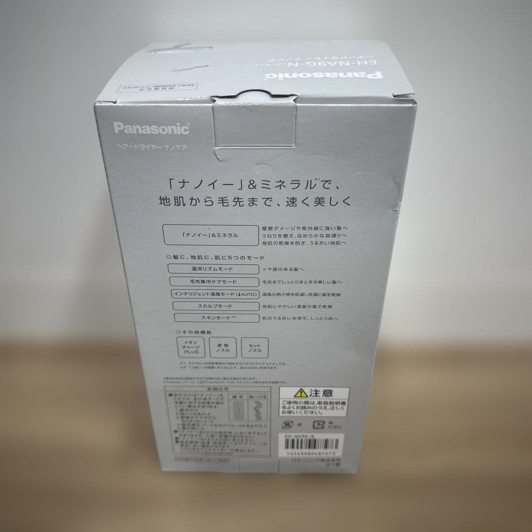 Panasonic ヘアードライヤー　ナノケア　EH-NA9G-N