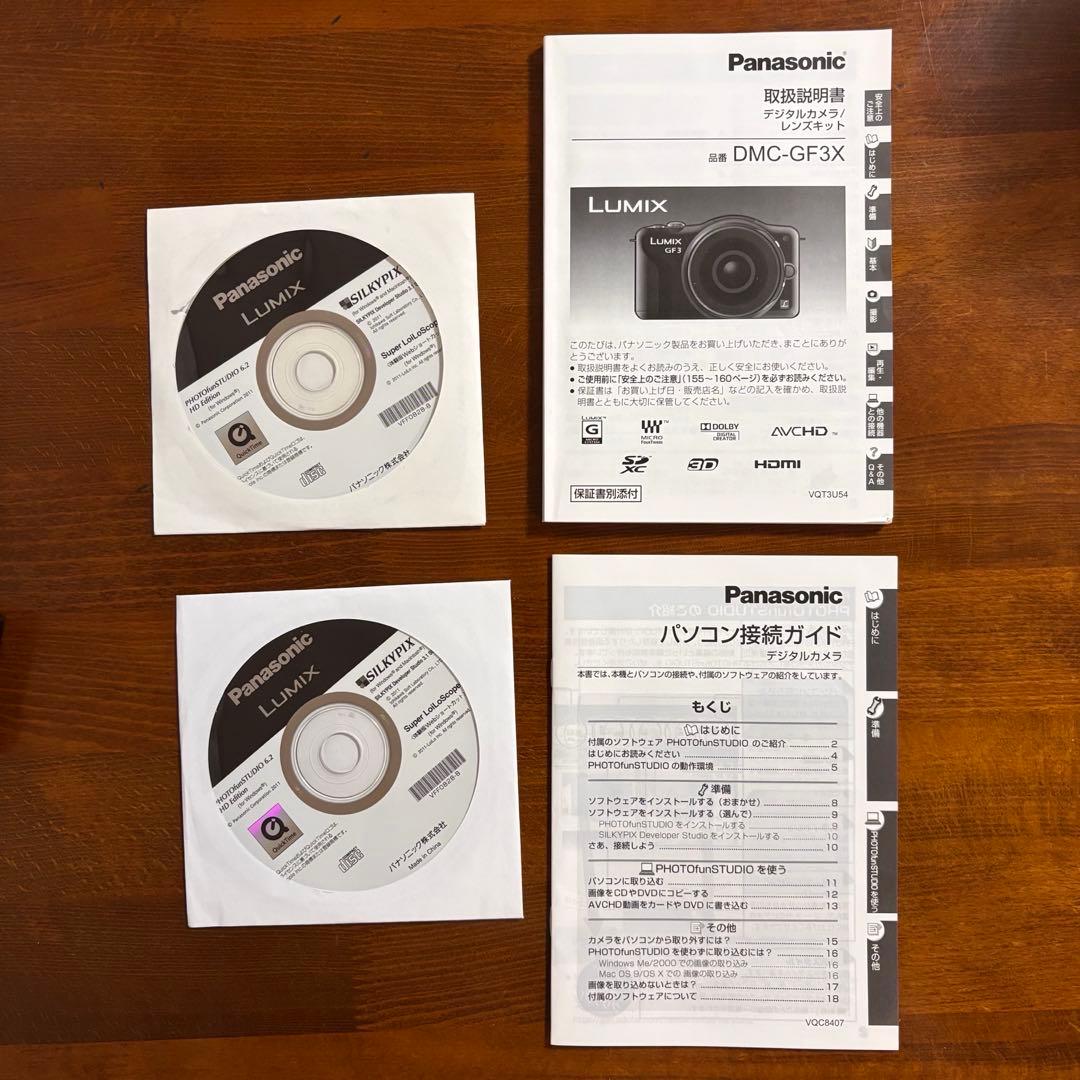 デジタルカメラ Panasonic LUMIX DMC-GF3 14-42mm/45-175mm