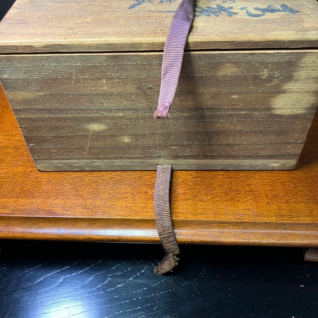 無想庵 如阿弥造 煎茶器 共箱T0902-5