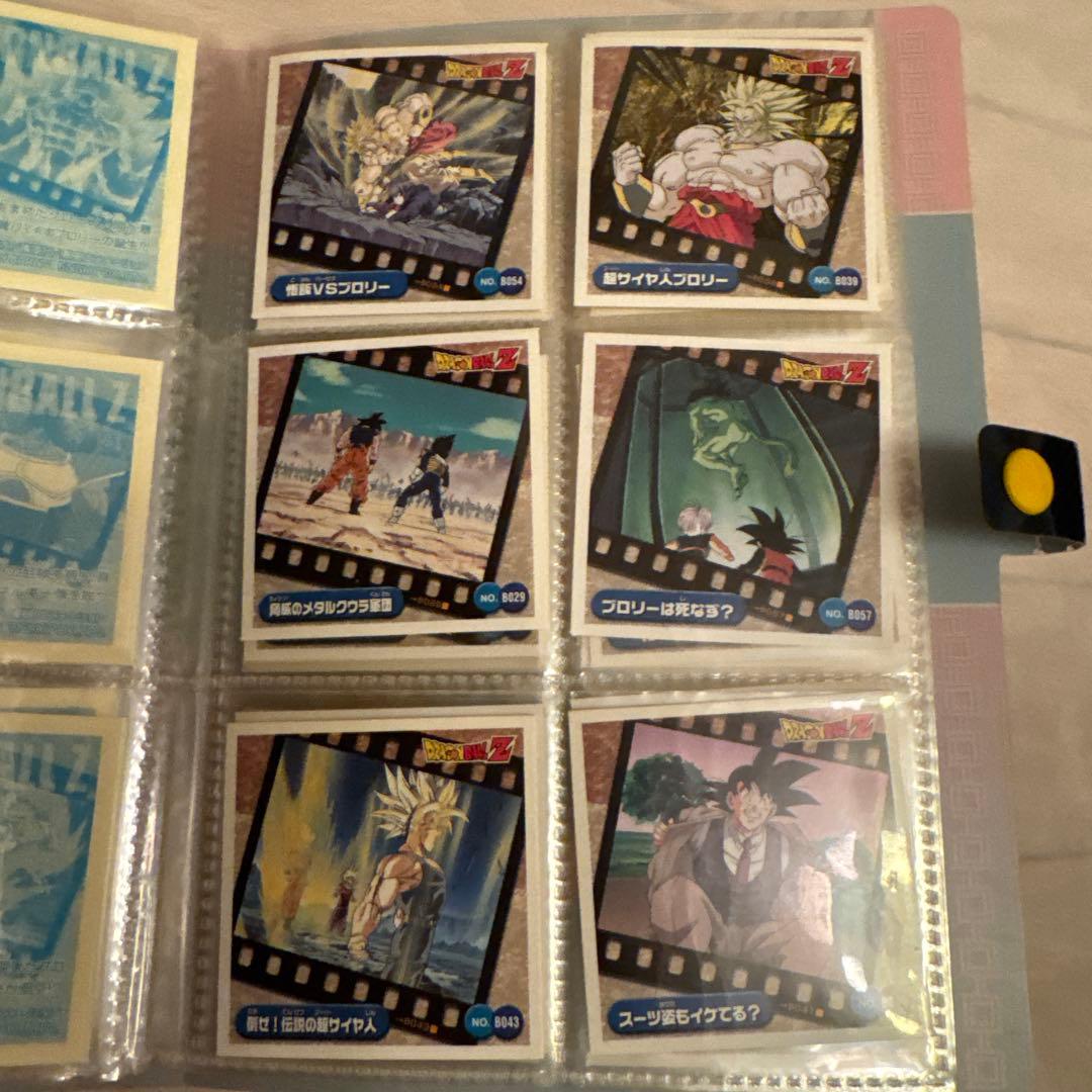 ドラゴンボールZ シールレツデュンファイル