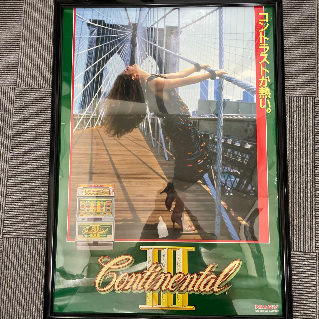 パチスロ　ポスター　コンチネンタル3