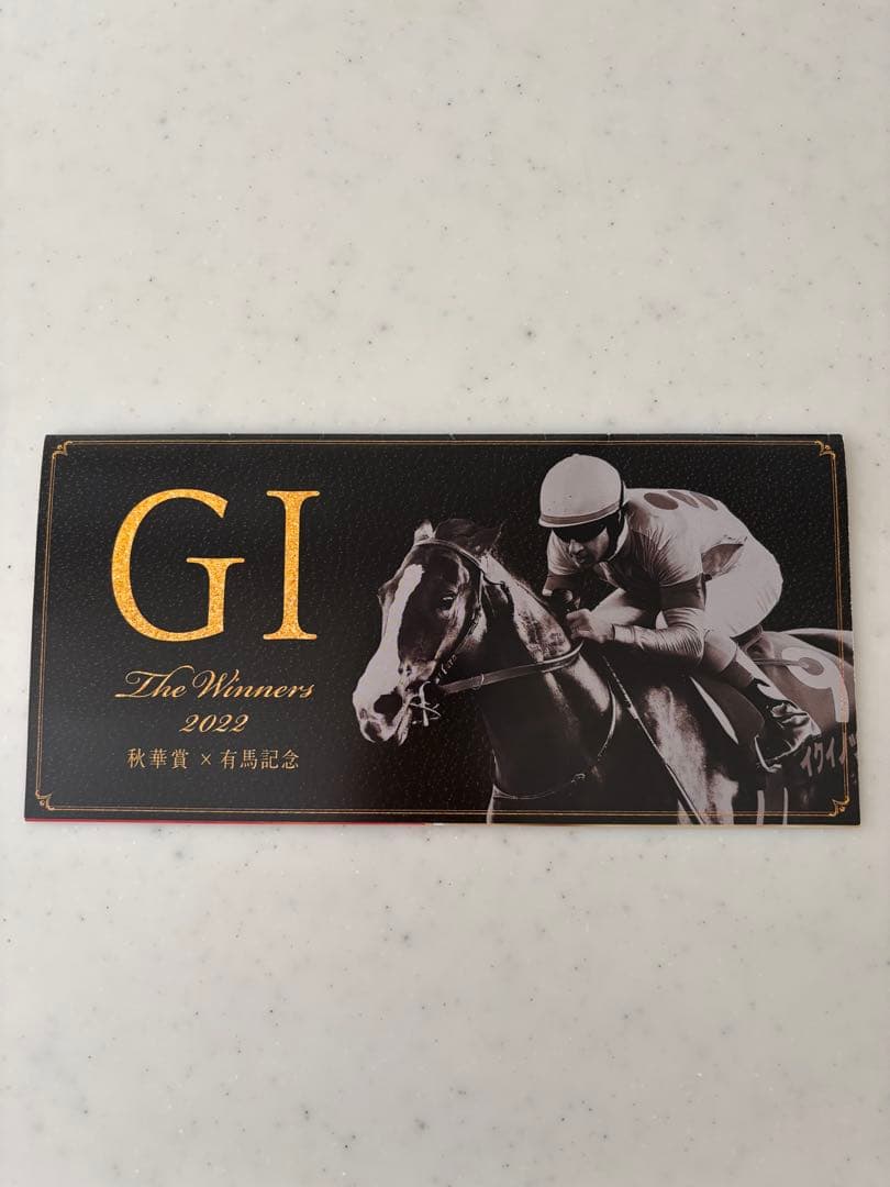 GI The Winners 2022 記念品