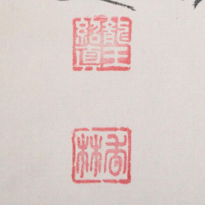 掛軸　前大徳　大橋香林書　分部五鈴画賛　「利休座像」　共箱　C　8688A