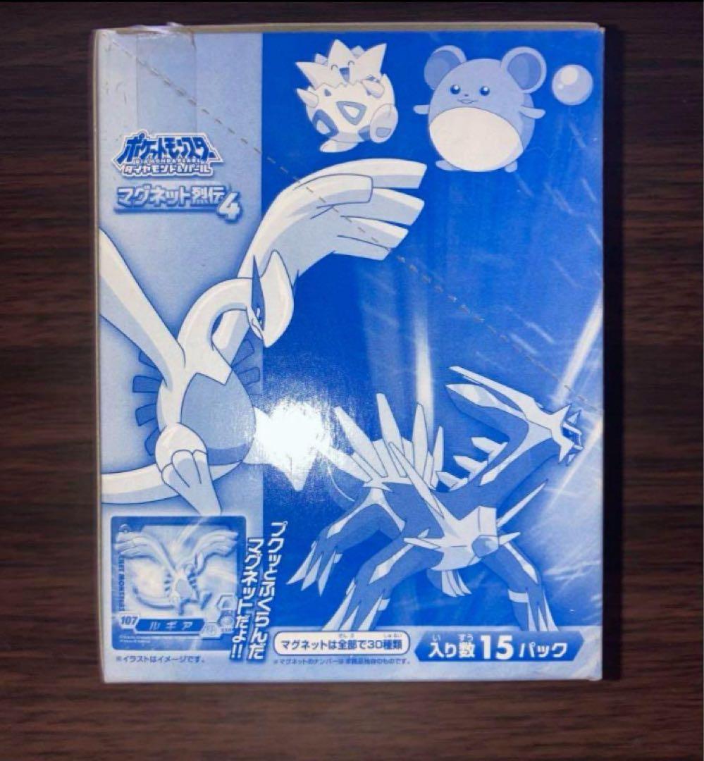 ポケモン マグネット烈伝4 ダイヤモンド&パール ポケットモンスター 列伝