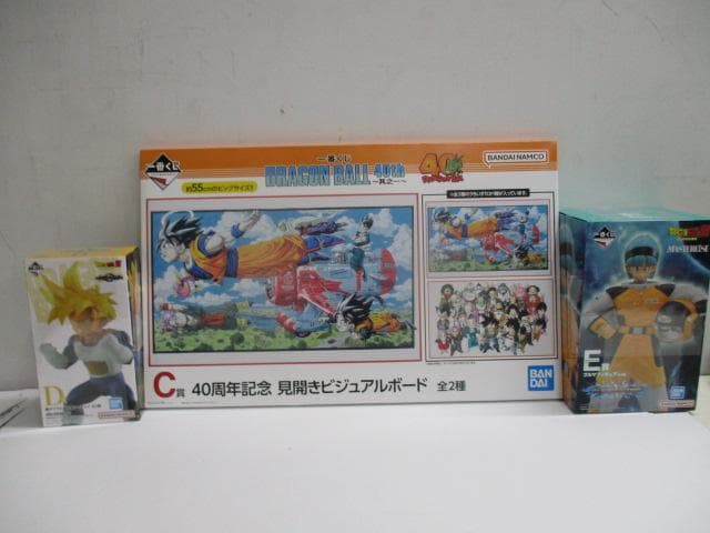 【未開封】ドラゴンボール　１番くじ　３点セット